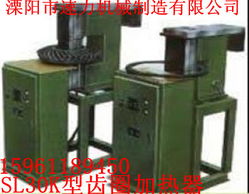 常州市溧阳速力机械制造广东轴承加热器销售分公司 电热器产品列表