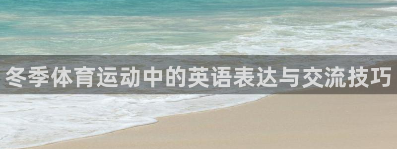 xc体育app官方网站